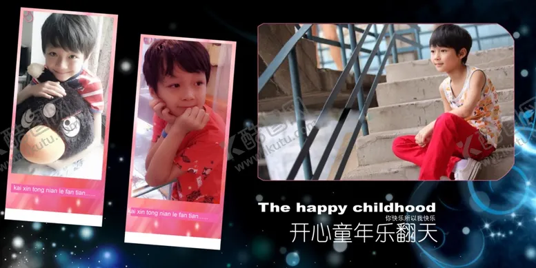 编号：42156405041355132214【酷图网】源文件下载-酷男孩儿童通用相册PSD模板