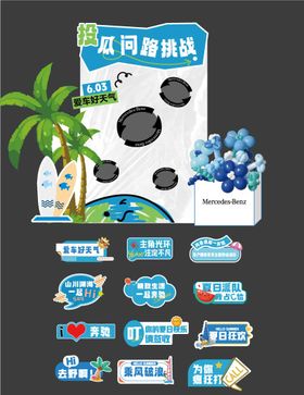沙包游戏