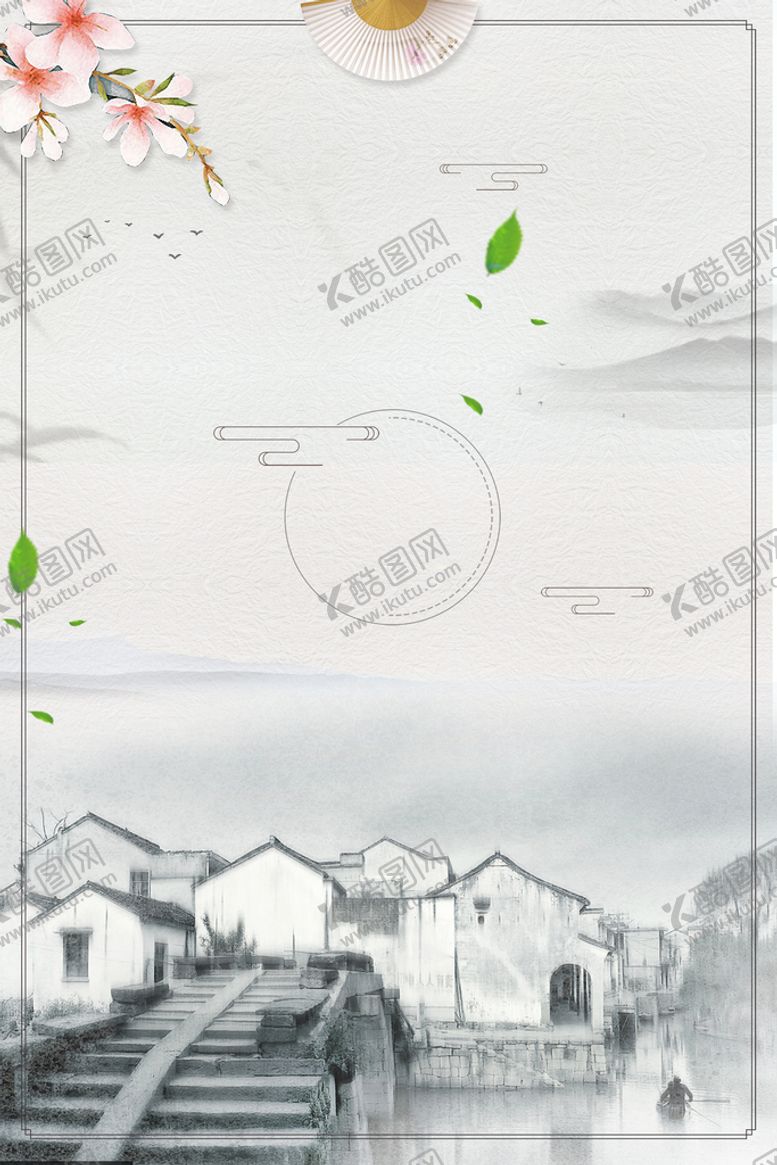 编号：27590809160716118564【酷图网】源文件下载-  手绘古风插画背景图片 