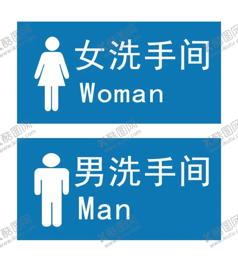 编号：87319409130348402397【酷图网】源文件下载-卫生间