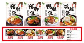 美味面食宣传语展示