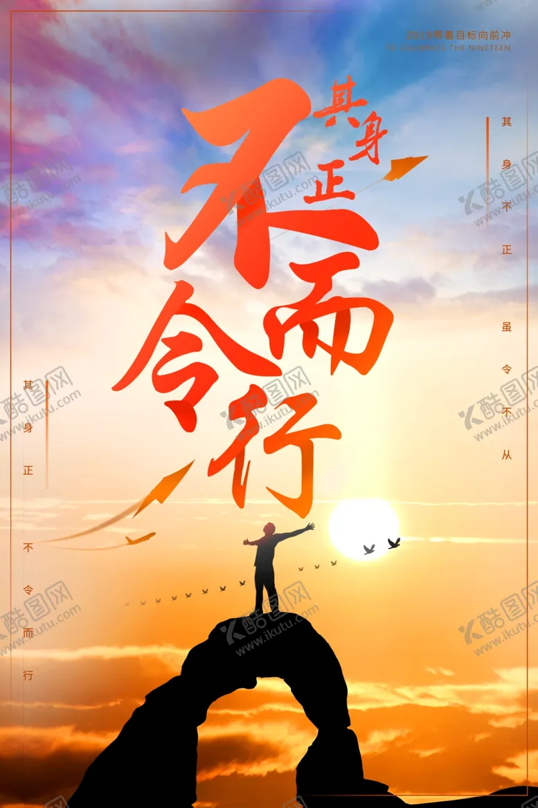 编号：82420404211649289746【酷图网】源文件下载-早安