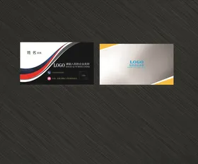 名片模版