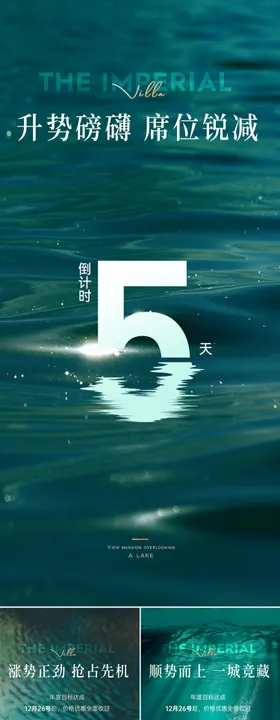 案场卖压倒计时