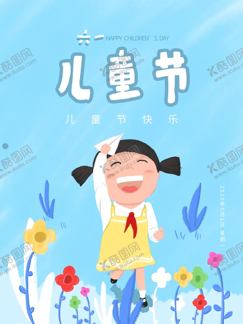 编号：10855603280019595635【酷图网】源文件下载-插画素材