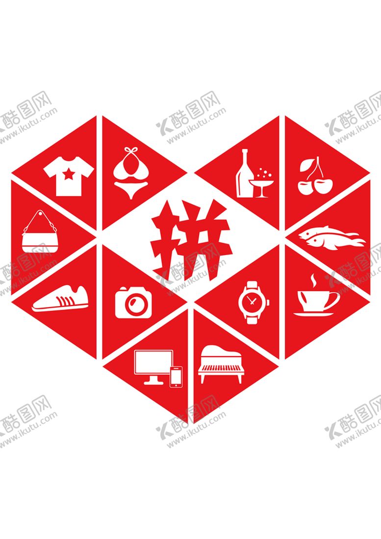 编号：53970409141818501689【酷图网】源文件下载-拼多多公司标志大全LOGO
