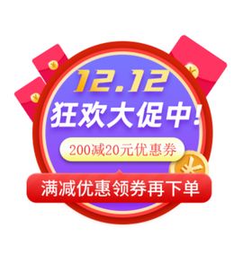 双12