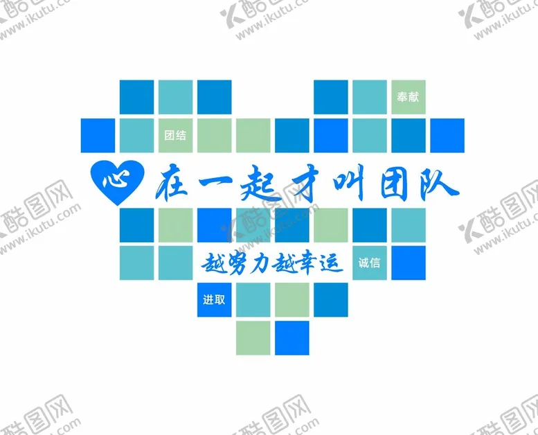 编号：23736310151739292029【酷图网】源文件下载-企业文化墙照片墙