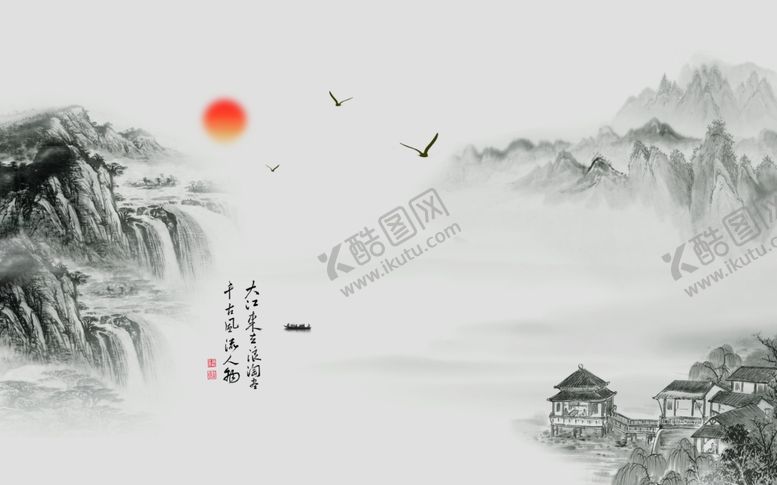 编号：18667906241556184694【酷图网】源文件下载-水墨山水