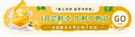 水果广告