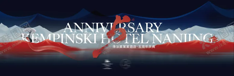 编号：48552206151218269751【酷图网】源文件下载-开业活动新中式主视觉