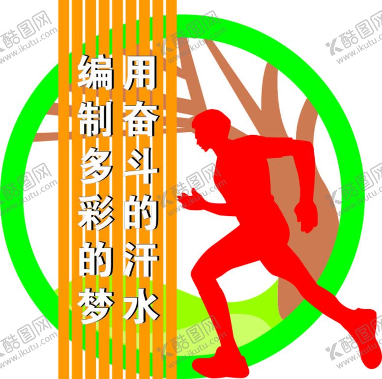编号：25090511260121181045【酷图网】源文件下载-铁艺雕塑