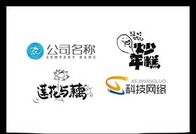 LOGO设计广告标志创意创意标志