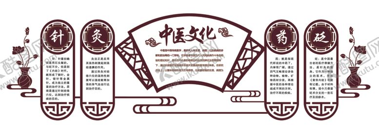编号：50010312080835027508【酷图网】源文件下载-中式花纹边框