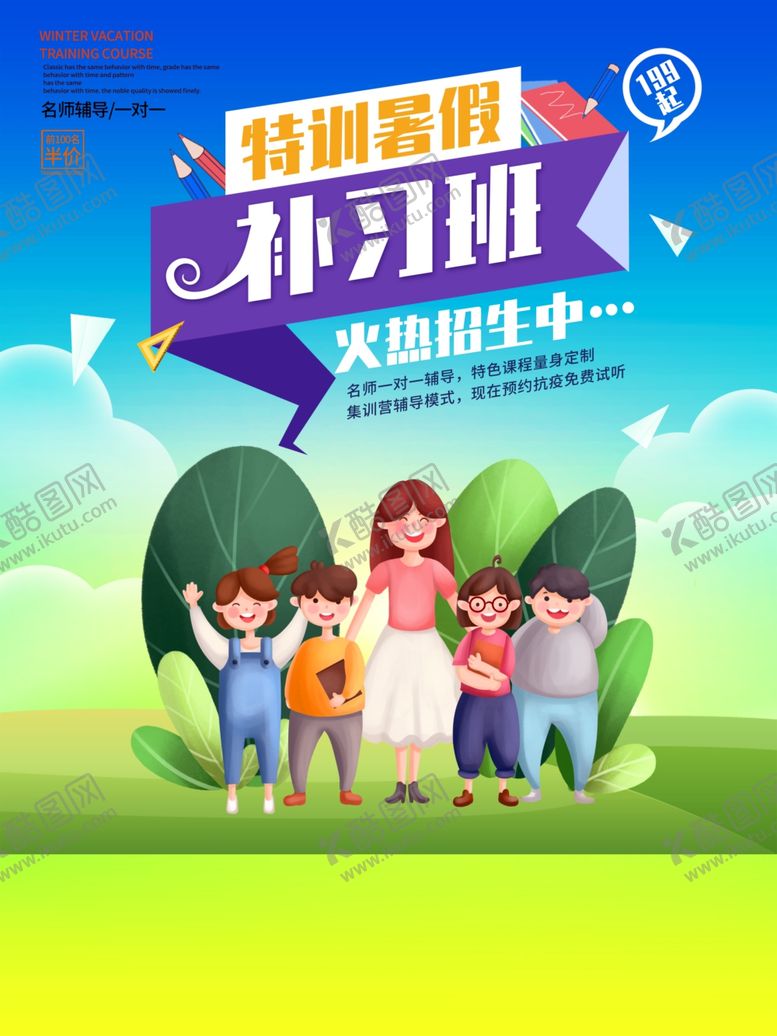 编号：26889910231357123916【酷图网】源文件下载-音乐