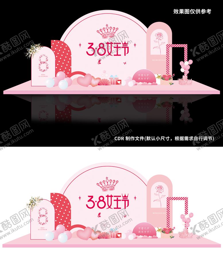 编号：10011207071115495281【酷图网】源文件下载-女王节美陈