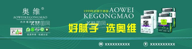 编号：68192711240253091867【酷图网】源文件下载-奥维