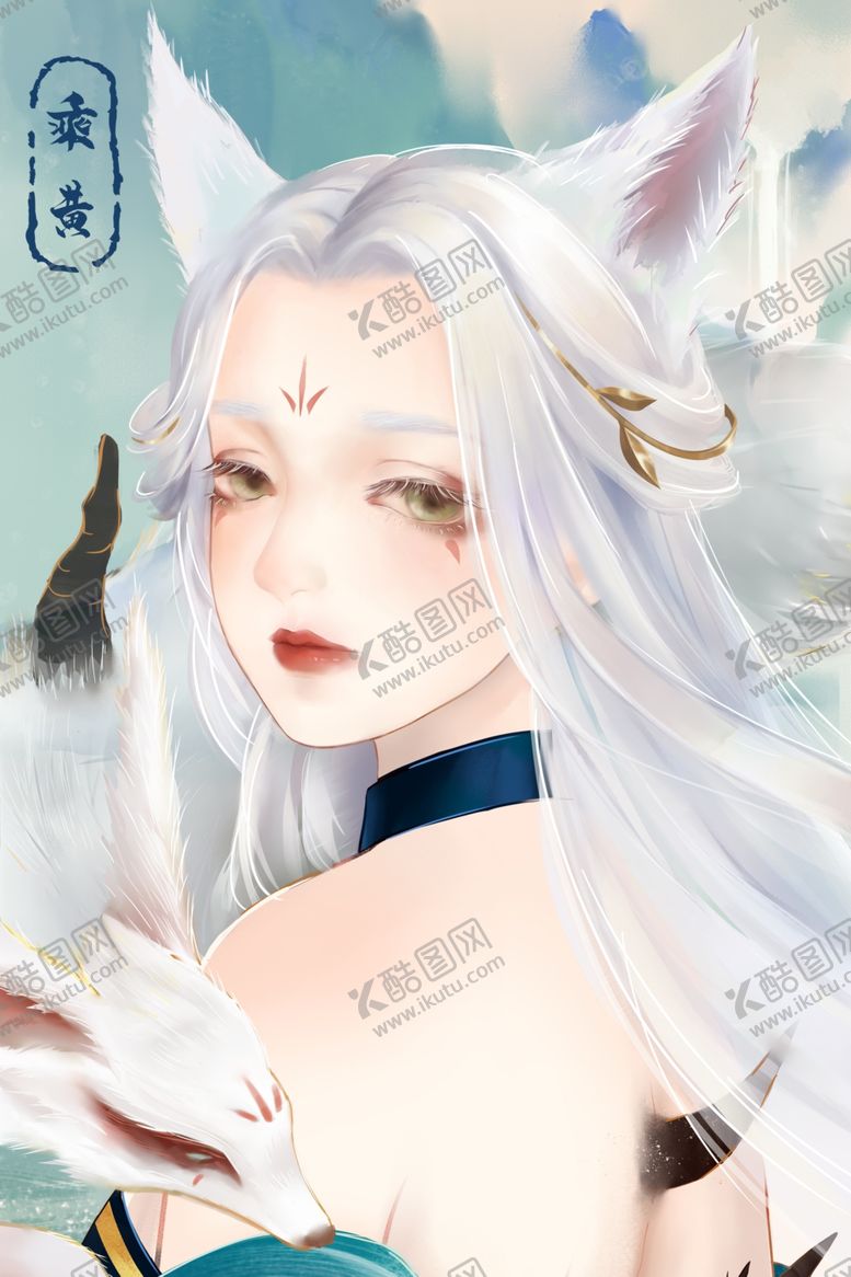 编号：98857509192220182648【酷图网】源文件下载-国潮手绘插画