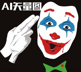 面具小丑愚人节道具插画
