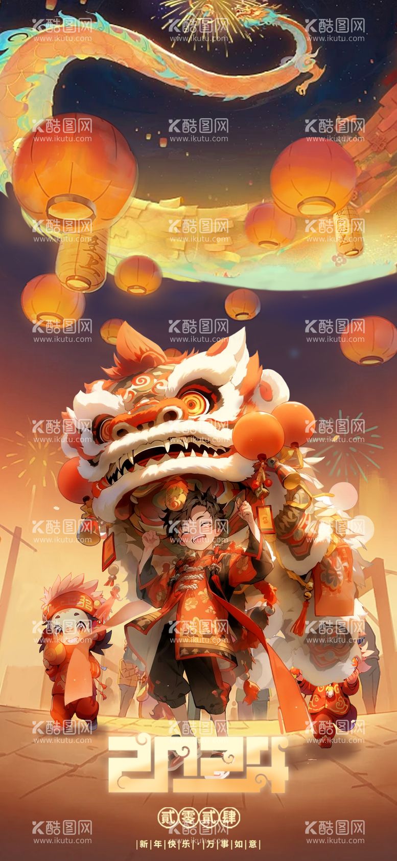 编号：88190111271853379454【酷图网】源文件下载-新年春节插画海报