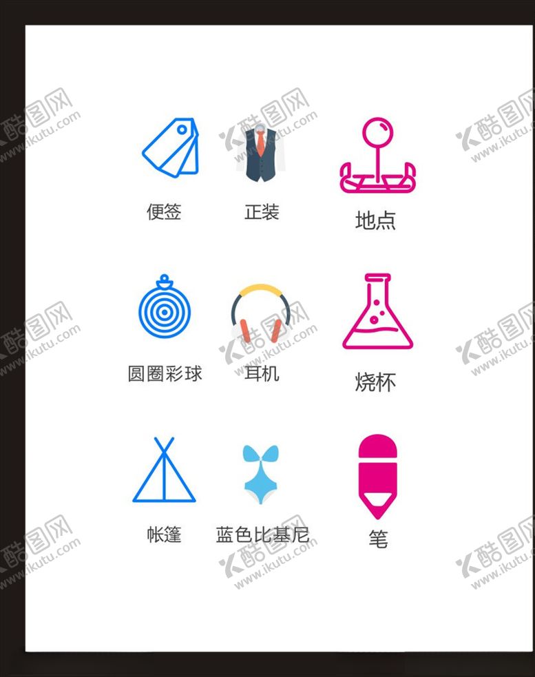 编号：30174605040217184340【酷图网】源文件下载-LOGO标识