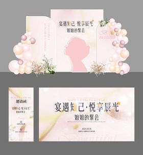 医美姐姐的聚会打卡点