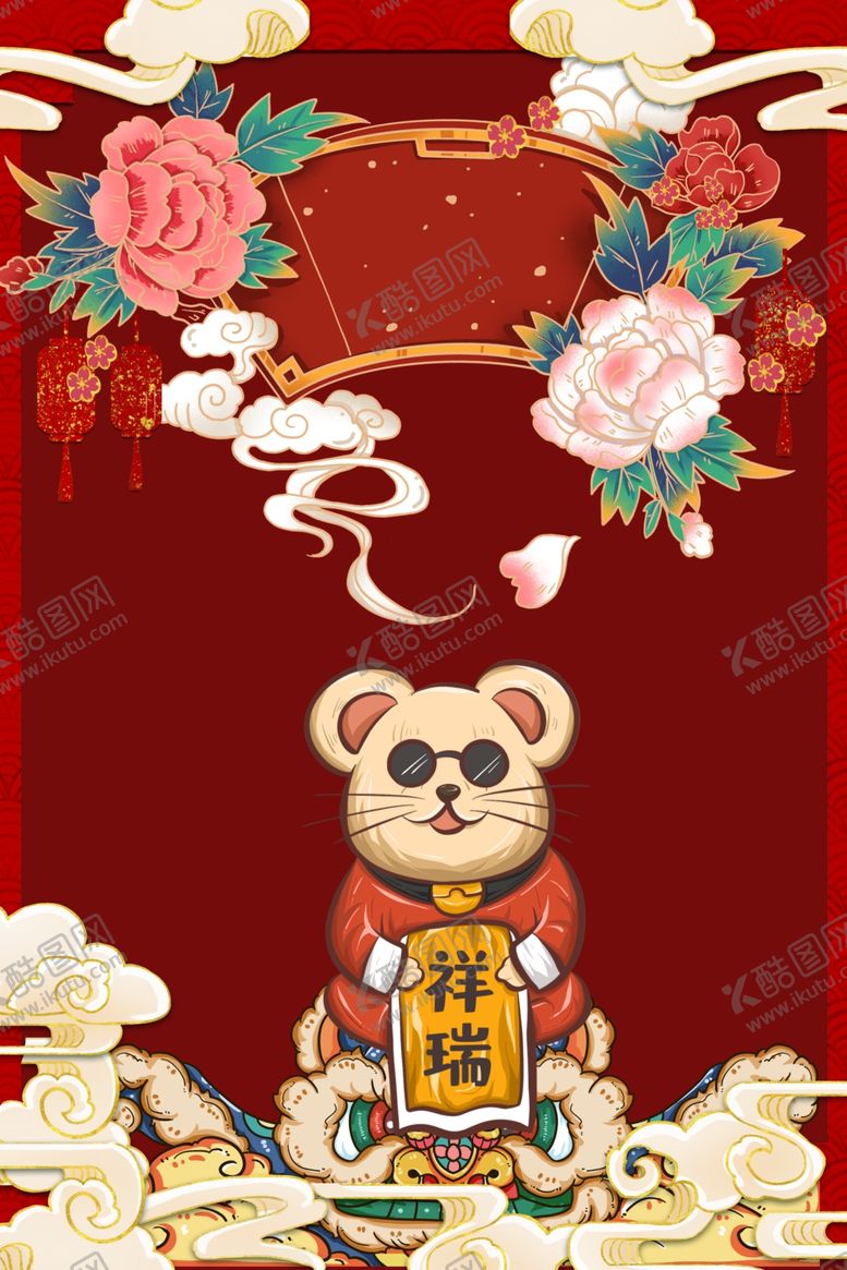 编号：94160909210057459498【酷图网】源文件下载-新年创意海报国潮背景