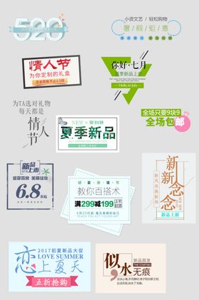 文案排版