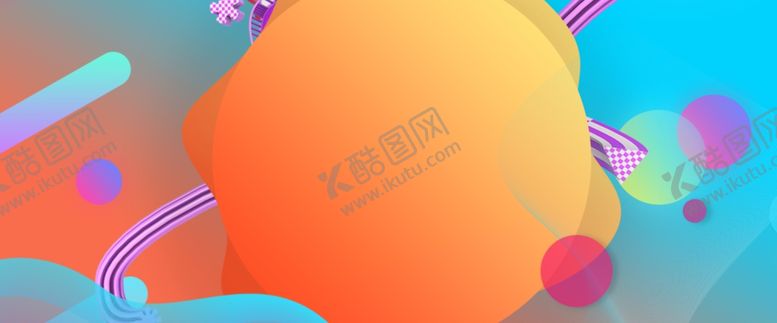 编号：56696406281802478601【酷图网】源文件下载-618广告