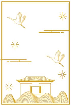 中国风边框花窗镂空窗格红色