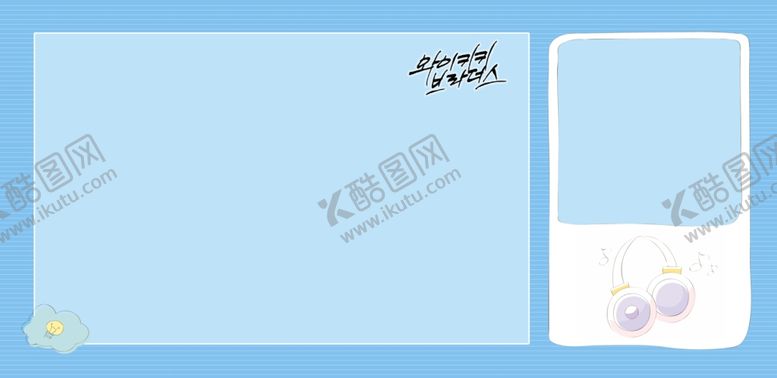 编号：71826005041411123333【酷图网】源文件下载-儿童摄影相册模板字母