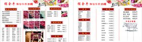 牛肉火锅潮汕火锅