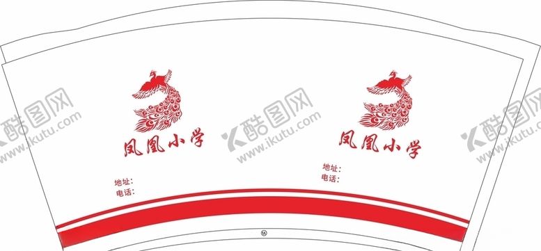 编号：42673805120107545953【酷图网】源文件下载-9盎司凤凰小学一次性纸杯平面图