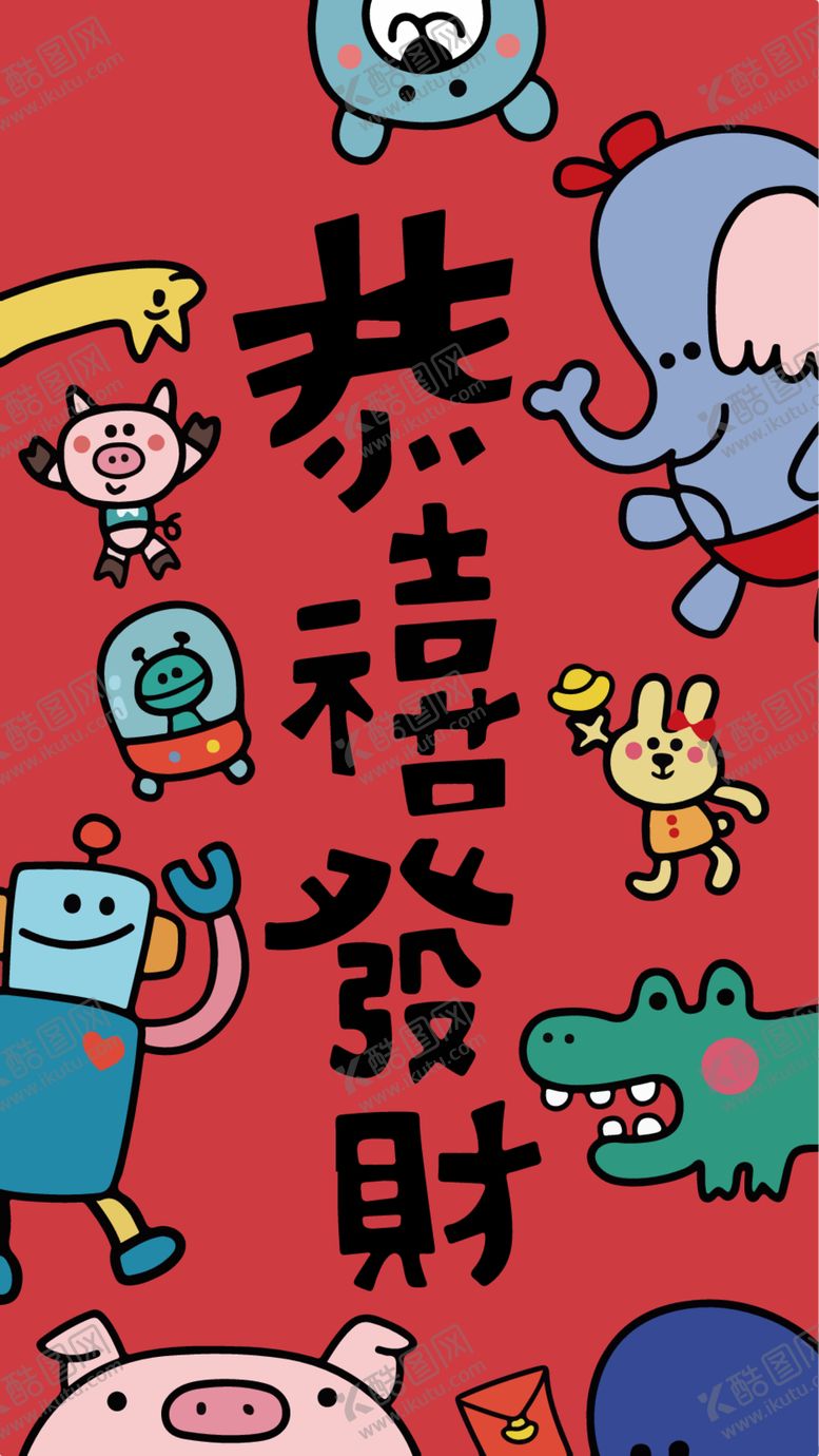 编号：78237012072236333795【酷图网】源文件下载-可爱卡通印花
