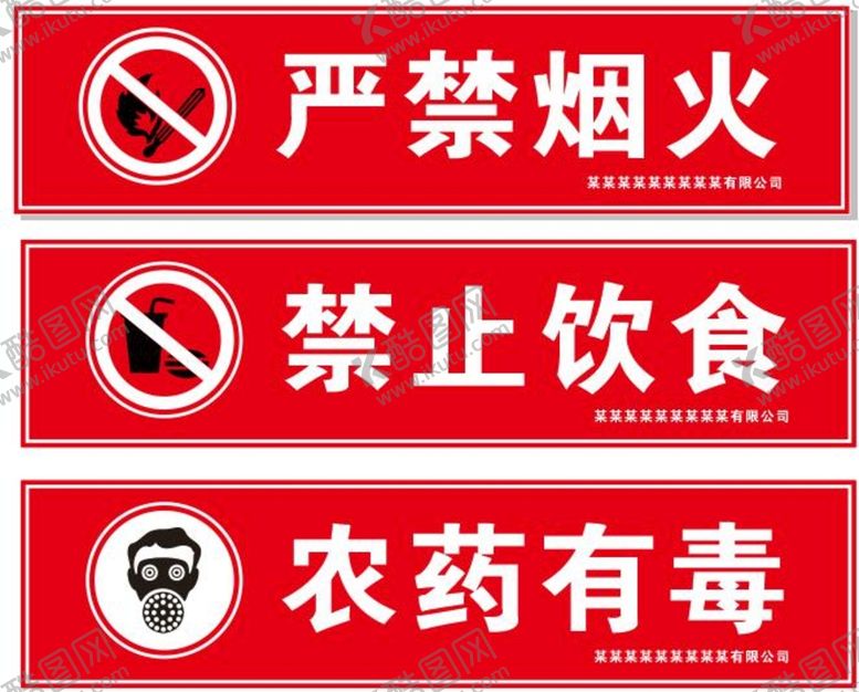编号：97260510111711392749【酷图网】源文件下载-腰线