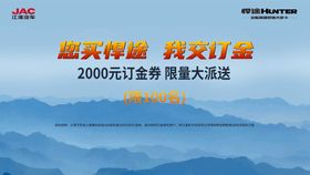 2020级高三江淮十校联考表彰