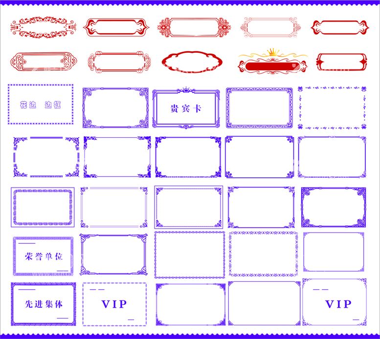 编号：69052611141943434140【酷图网】源文件下载-边框 相框 底纹