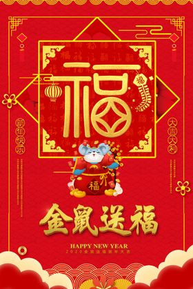 2020图片
