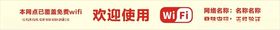 光纤资源WiFi已覆盖本楼栋