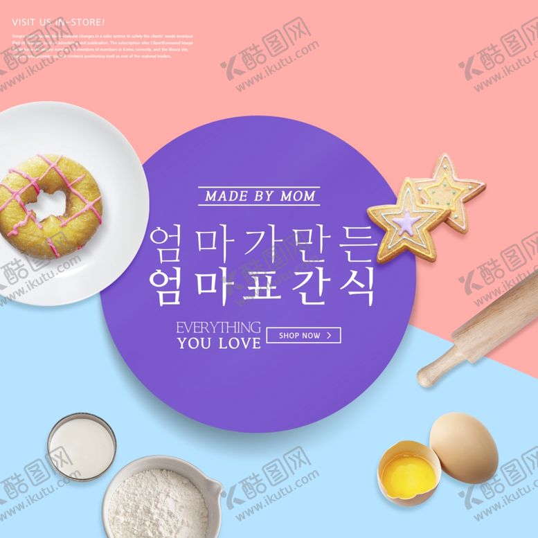 编号：98294309291545277914【酷图网】源文件下载-平面版式设计