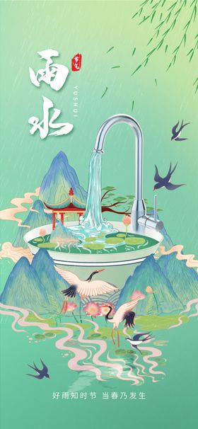 水墨山水间的诗意画卷