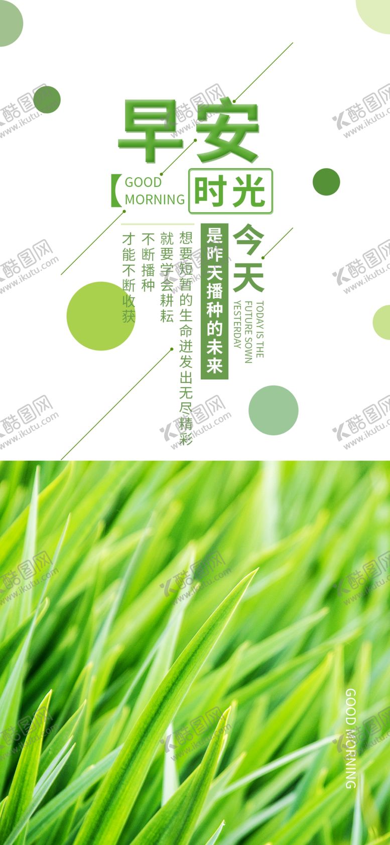 编号：59073809270146082630【酷图网】源文件下载-手机壁纸