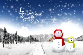 雪人唯美浪漫蓝天清新雪天场景