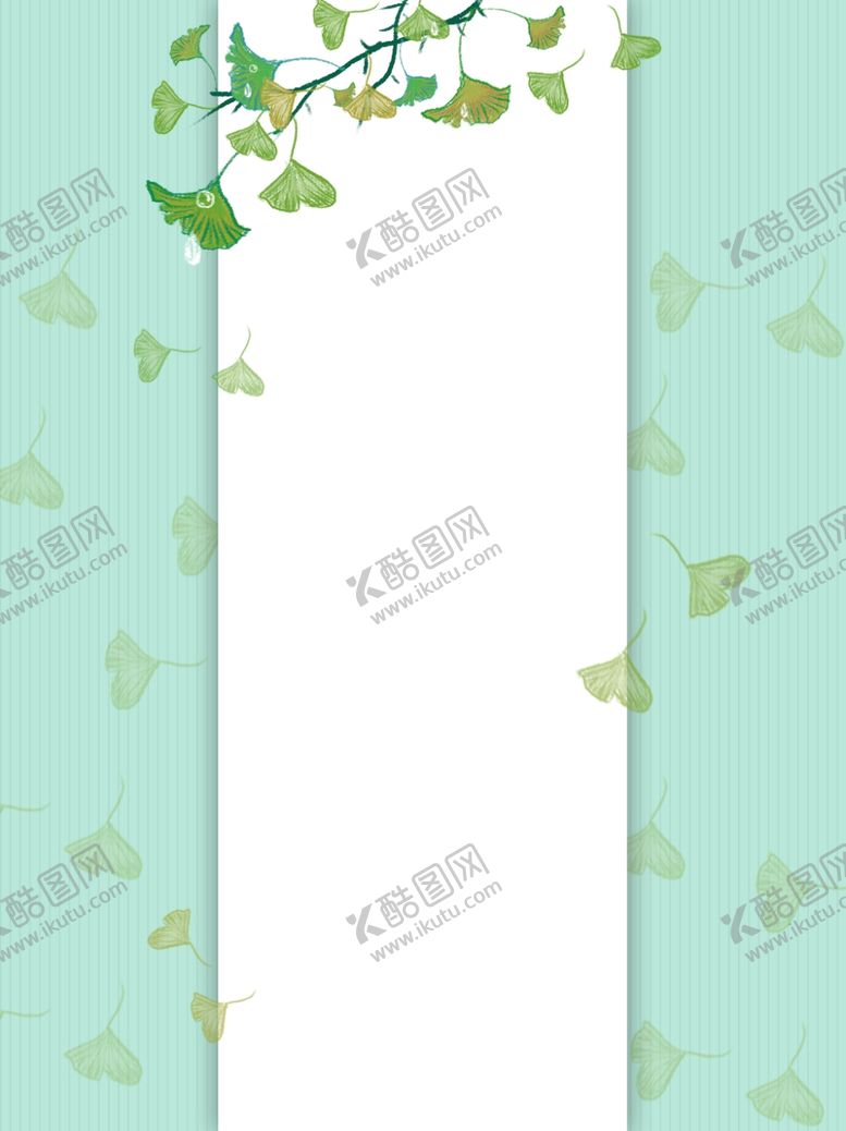 编号：99390407072115323481【酷图网】源文件下载-白露海报