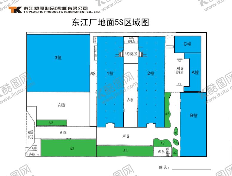 编号：53540310100024168574【酷图网】源文件下载-物业规划图