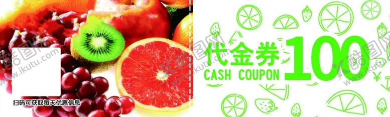 编号：29368207041355322933【酷图网】源文件下载-招贴设计