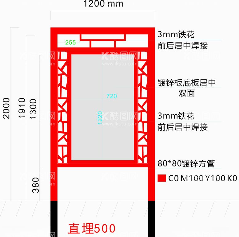 编号：11864203181926319314【酷图网】源文件下载-户外广告架