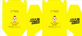 叫了个炸鸡