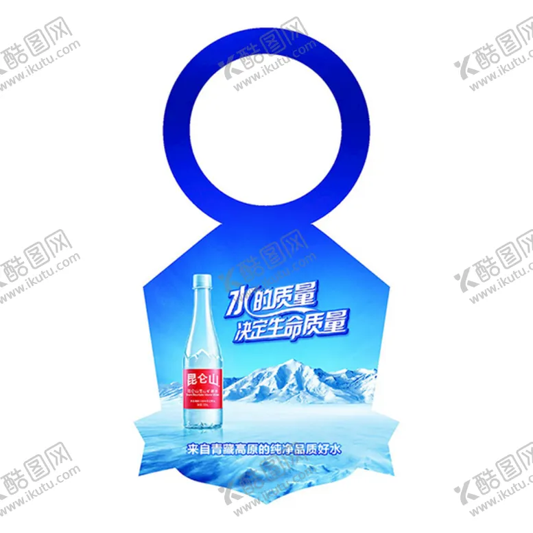 编号：39524109212302390594【酷图网】源文件下载-酒吊牌 瓶子吊牌 吊牌设计