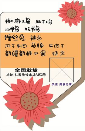 造型展示配图